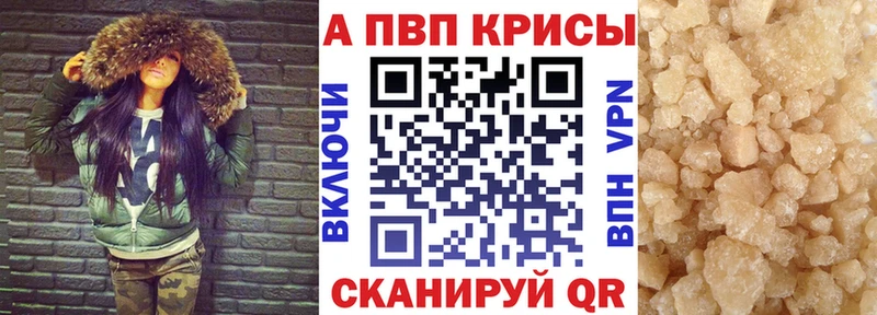Купить  Рославль  A PVP СК 