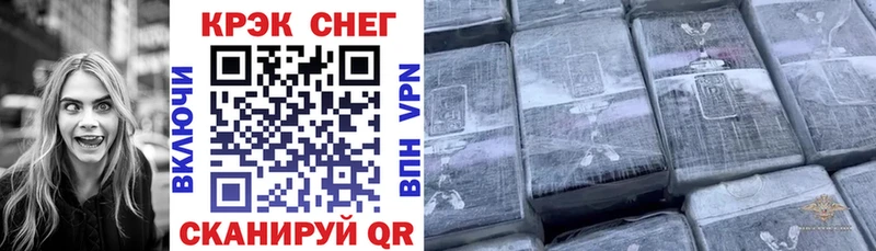 Cocaine VHQ  Купить закладки  Рославль 