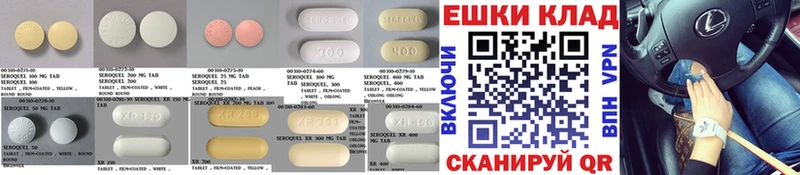 Купить где  Рославль  Ecstasy XTC 