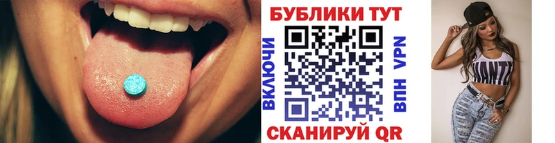 Ecstasy Philipp Plein Рославль