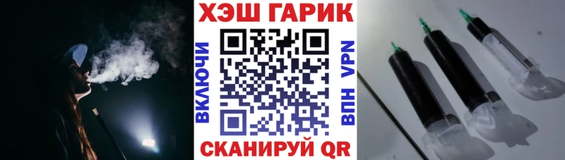 ГАШ ice o lator  Купить  Рославль 