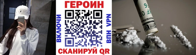 Героин белый  Купить  Рославль 