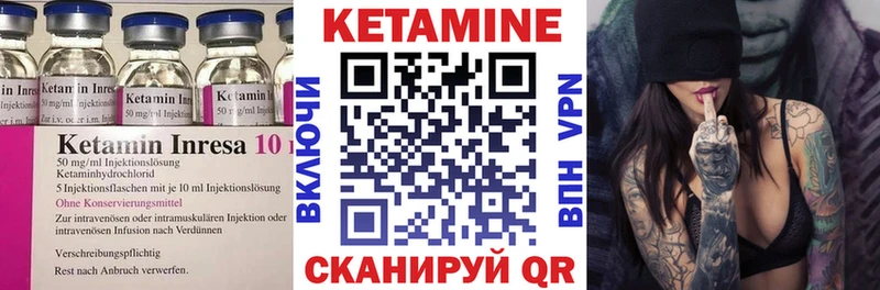 Кетамин ketamine  Купить закладки  Рославль 