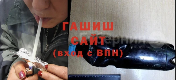 меф VHQ Заволжье