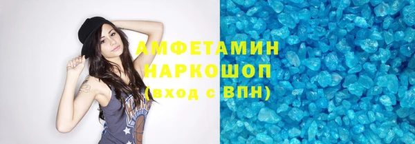 круглые Заводоуковск