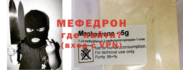 МДМА Заволжск