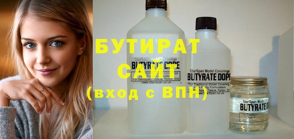 круглые Заводоуковск