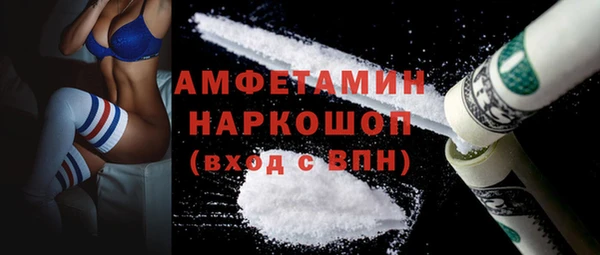 ALPHA PVP Зеленокумск