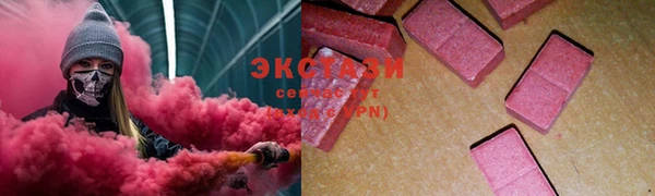 МДМА Заволжск