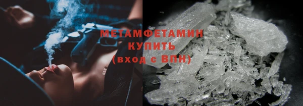 меф VHQ Заволжье