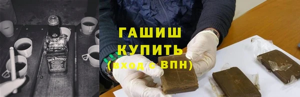 меф VHQ Заволжье