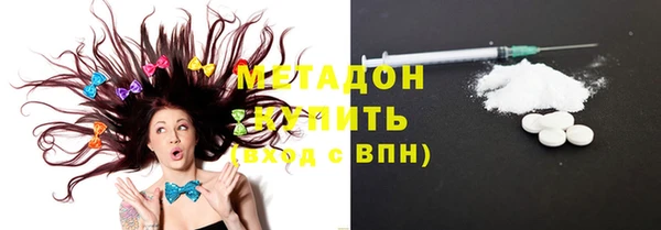 МДМА Заволжск