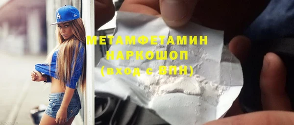 ALPHA-PVP Зеленодольск