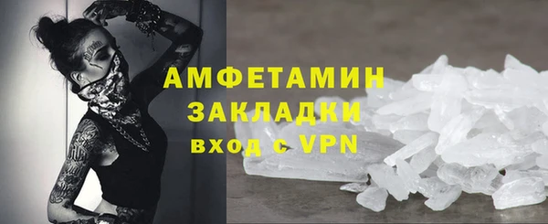 МДМА Заволжск