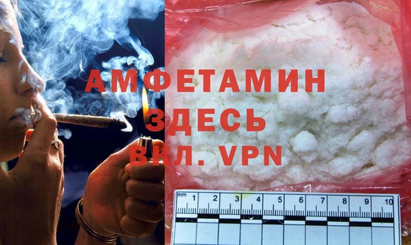 МДМА Заволжск