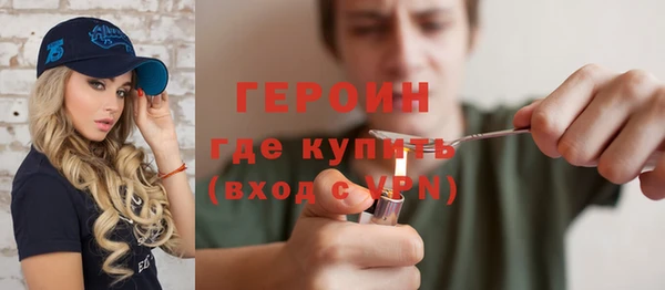PSILOCYBIN Зерноград