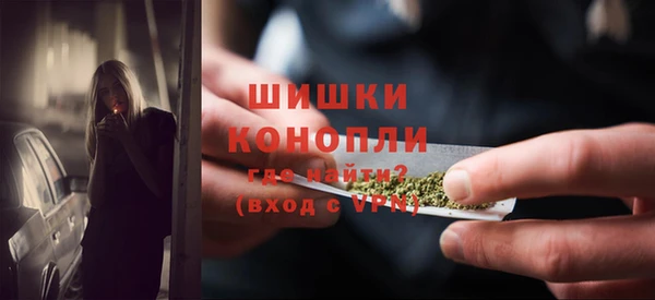 меф VHQ Заволжье