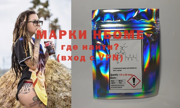 меф VHQ Заволжье