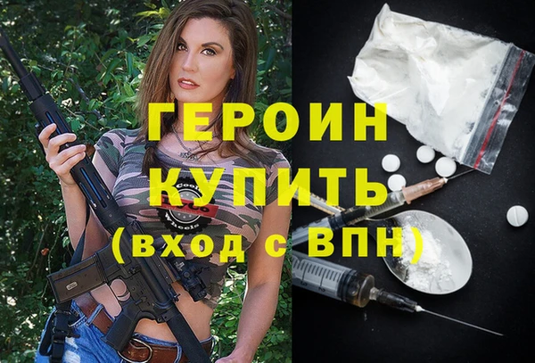 PSILOCYBIN Зерноград