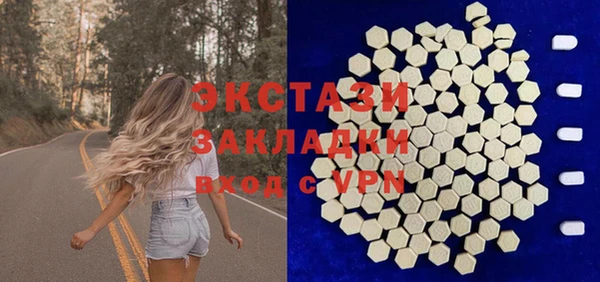 круглые Заводоуковск