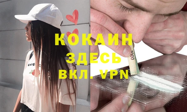 МДМА Заволжск