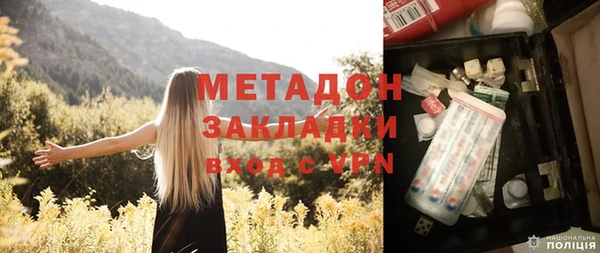 меф VHQ Заволжье
