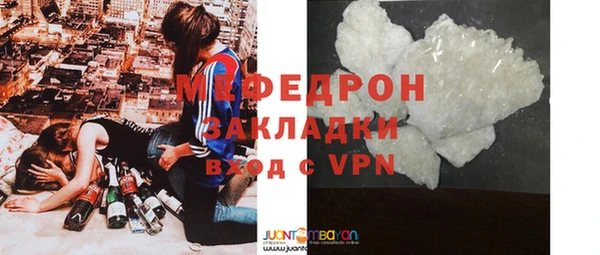 меф VHQ Заволжье