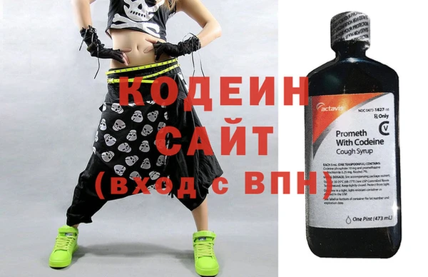 меф VHQ Заволжье