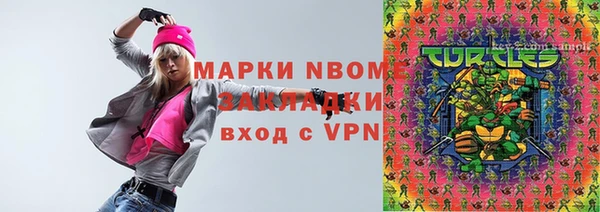 ALPHA PVP Зеленокумск