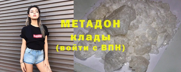 меф VHQ Заволжье