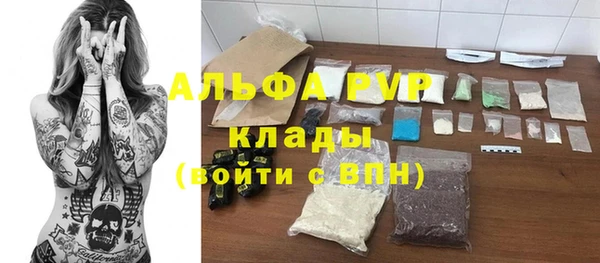 ALPHA-PVP Зеленодольск