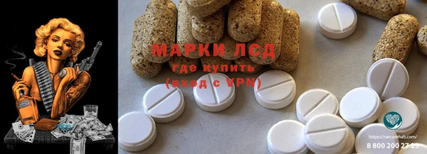 МДМА Заволжск