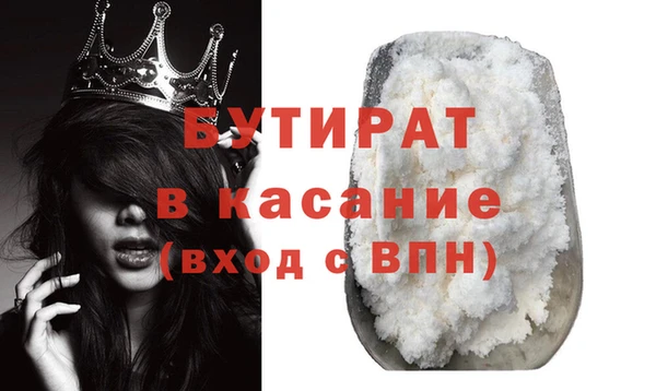 МДМА Заволжск