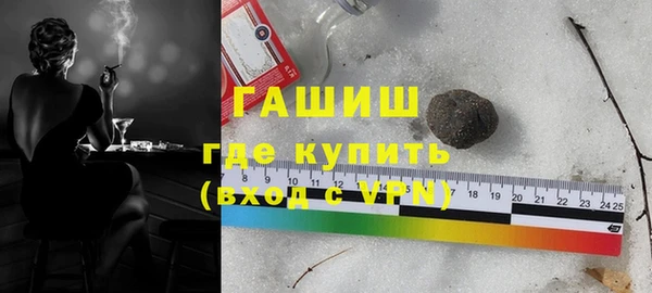 МДМА Заволжск
