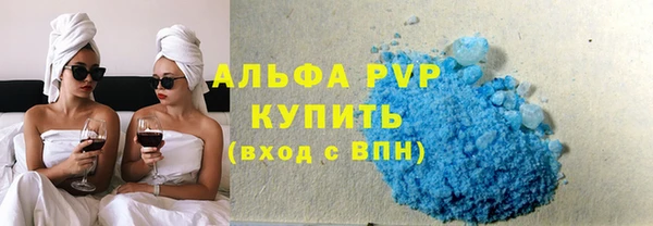 меф VHQ Заволжье