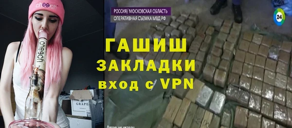 меф VHQ Заволжье