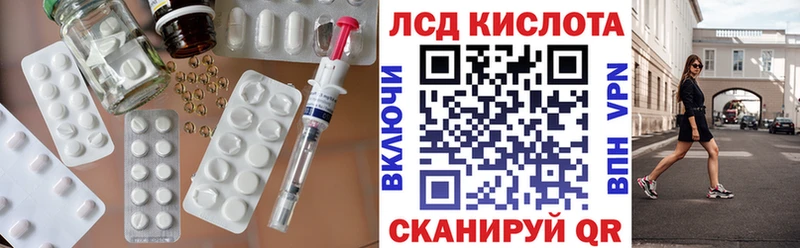 Купить где  Рославль  Лсд 25 экстази кислота 