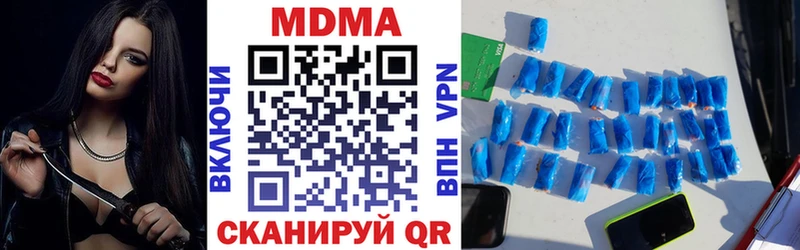 МДМА crystal  Купить  Рославль 