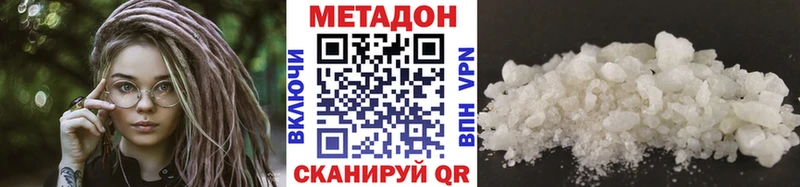 Купить закладки  Рославль  Метадон кристалл 