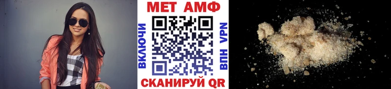 Метамфетамин Декстрометамфетамин 99.9%  Купить  Рославль 