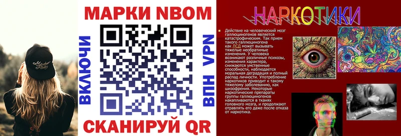 Купить закладки  Рославль  Марки 25I-NBOMe 1,5мг 