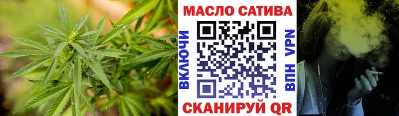 Купить где  Рославль  Дистиллят ТГК концентрат 